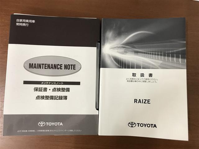 ライズ Z ナビ&TV バックカメラ ETC キーレス スマートキー ワンオーナー 安全装備 衝突被害軽減システム オートクルーズコントロール フル装備(24枚目)