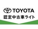 トヨタ認定中古車ライトです。