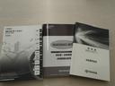 メンテナンスノート付きです。過去の整備記録を確認したり、お車の状況にあった整備をすることに役立ちます。
