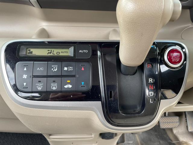 N-BOX G・Lパッケージ オートエアコン ビークルスタビリティアシスト ヘッドライトレベライザー バックカメラ 左側パワースライドドア 両側イージークローザー メモリーナビ ワンセグ アイドリングストップ(14枚目)