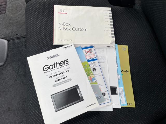 Ｎ－ＢＯＸ Ｇ　ＳＳパッケージ　シティブレーキアクティブシステム　ビークルスタビリティアシスト　両側パワースライドドア　シートヒーター　ギャザズナビ　ワンセグ　ＥＴＣ付き　オートエアコン　オートヘッドライト　ＨＩＤ（16枚目）