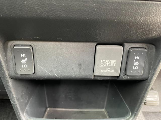 Ｎ－ＢＯＸ Ｇ　ＳＳパッケージ　シティブレーキアクティブシステム　ビークルスタビリティアシスト　両側パワースライドドア　シートヒーター　ギャザズナビ　ワンセグ　ＥＴＣ付き　オートエアコン　オートヘッドライト　ＨＩＤ（24枚目）