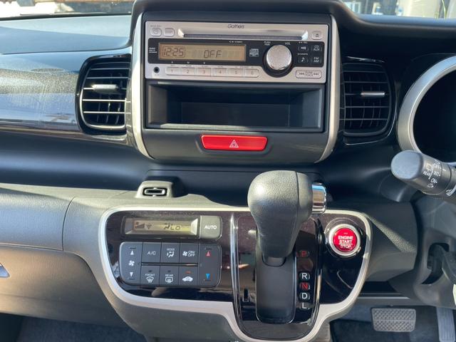 Ｎ－ＢＯＸカスタム Ｇ・Ａパッケージ　シティブレーキアクティブシステム　ビークルスタビリティアシスト　車検令和９年２月まで　左側パワースライドドア　アイドリングストップ車　オートエアコン　ＥＴＣ付き（21枚目）