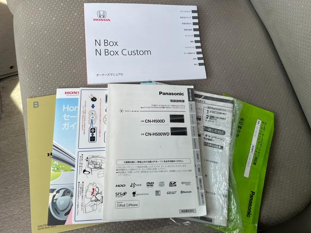 N-BOX G・Lパッケージ ビークルスタビリティアシス アイドリングストップ 両側パワースライドドア オートエアコン ストラーダナビ(15枚目)