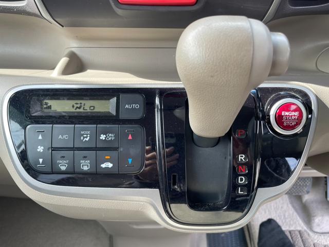 N-BOX G・Lパッケージ ビークルスタビリティアシス アイドリングストップ 両側パワースライドドア オートエアコン ストラーダナビ(20枚目)