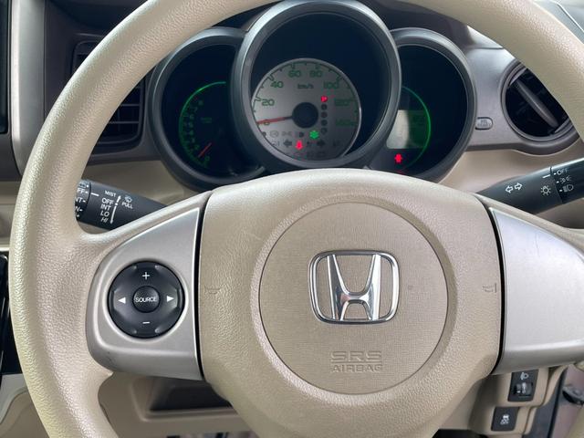 N-BOX G・Lパッケージ ビークルスタビリティアシス アイドリングストップ 両側パワースライドドア オートエアコン ストラーダナビ(23枚目)