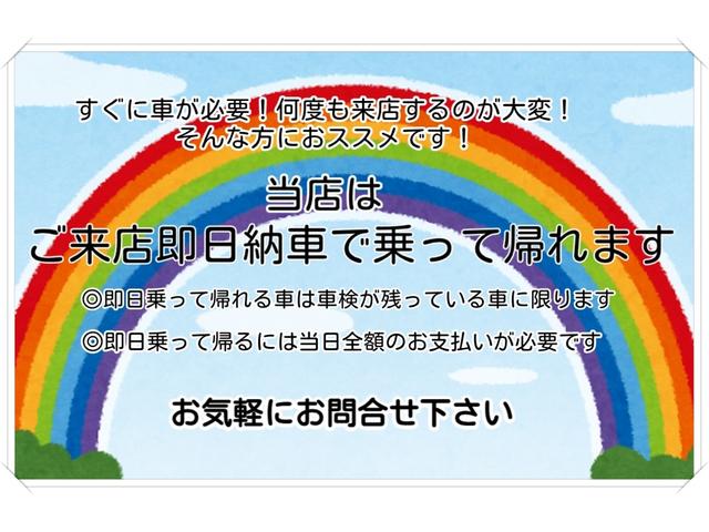 Ｎ－ＯＮＥ プレミアム・Ｌパッケージ　ＴＶナビ・ＣＤ／ＤＶＤ　バックカメラ　オートエアコン　プッシュスタート　アルミホイール　スマーキー　オーディオコントロールステアリングスイッチ（2枚目）