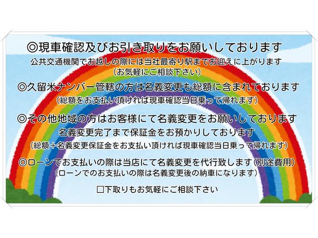 Ｎ－ＢＯＸ Ｇ・Ｌパッケージ　ＴＶナビ　ＣＤ　両側スライドドア（片側パワスラ）　オートエアコン　Ｂカメラ　プッシュスタート　ＡＷ　アレルクリーンシート　車検令和９年１１月４日（3枚目）