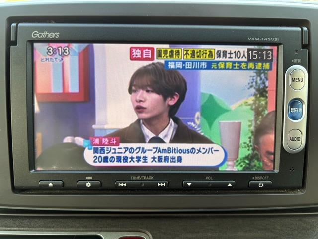 N-ONE G・Lパッケージ TVナビ CD/DVD Bluetooth AW プッシュスタート スマートキー 電動格納ミラー 車検令和9年12月1日(15枚目)