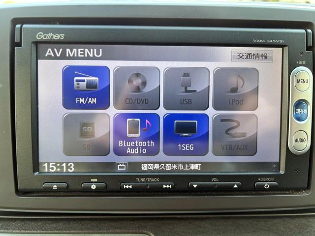 N-ONE G・Lパッケージ TVナビ CD/DVD Bluetooth AW プッシュスタート スマートキー 電動格納ミラー 車検令和9年12月1日(17枚目)