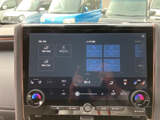 アルファードハイブリッド Z モデリスタエアロ クールシャインキット 左右独立ガラスルーフ 両側ユニバーサルステップ 前後ドラレコ 後席モニター ナビ地デジ 全方位カメラ デジタルインナーミラー ETC パワーサイドサンシェード(11枚目)
