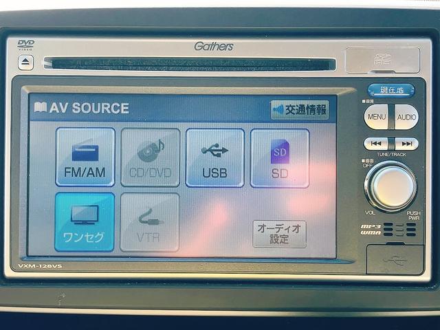 N-ONE G ドライブレコーダー ETC バックカメラ ナビ TV スマートキー アイドリングストップ 電動格納ミラー ベンチシート CVT 盗難防止システム ABS ESC CD DVD再生 USB(43枚目)