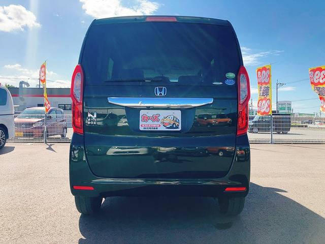 N-BOX G・Lホンダセンシング ETC バックカメラ 両側スライド・片側電動 ナビ TV オートクルーズコントロール レーンアシスト 衝突被害軽減システム オートライト LEDヘッドランプ スマートキー アイドリングストップ(17枚目)