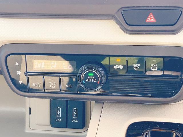 N-BOX G・Lホンダセンシング ETC バックカメラ 両側スライド・片側電動 ナビ TV オートクルーズコントロール レーンアシスト 衝突被害軽減システム オートライト LEDヘッドランプ スマートキー アイドリングストップ(31枚目)