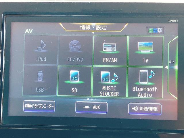 ルークス ハイウェイスター X ドライブレコーダー ETC 全周囲カメラ 両側電動スライドドア ナビ TV クリアランスソナー 衝突被害軽減システム オートライト LEDヘッドランプ スマートキー アイドリングストップ(5枚目)