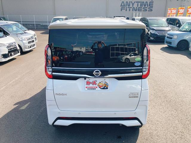 ルークス ハイウェイスター X ドライブレコーダー ETC 全周囲カメラ 両側電動スライドドア ナビ TV クリアランスソナー 衝突被害軽減システム オートライト LEDヘッドランプ スマートキー アイドリングストップ(17枚目)