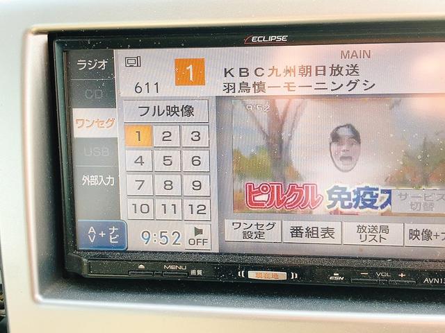 ワゴンR FX ナビ TV キーレスエントリー アイドリングストップ 電動格納ミラー ベンチシート CVT 盗難防止システム ABS CD USB 衝突安全ボディ エアコン パワーステアリング パワーウィンドウ(21枚目)