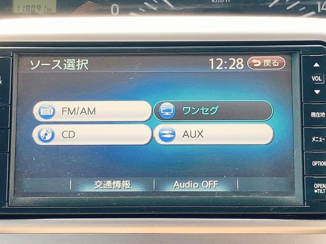 タント Ｌ　バックカメラ　電動スライドドア　ナビ　ＴＶ　スマートキー　アイドリングストップ　電動格納ミラー　ベンチシート　ＣＶＴ　盗難防止システム　ＡＢＳ　ＣＤ　ミュージックプレイヤー接続可　衝突安全ボディ（6枚目）