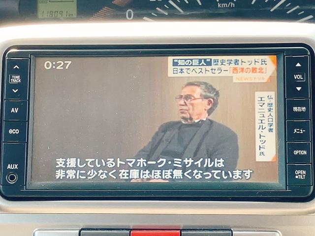 タント Ｌ　バックカメラ　電動スライドドア　ナビ　ＴＶ　スマートキー　アイドリングストップ　電動格納ミラー　ベンチシート　ＣＶＴ　盗難防止システム　ＡＢＳ　ＣＤ　ミュージックプレイヤー接続可　衝突安全ボディ（23枚目）