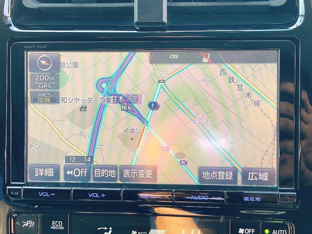 プリウス Ｓツーリングセレクション　ドライブレコーダー　ＥＴＣ　レーンアシスト　オートクルーズコントロール　バックカメラ　ナビ　ＴＶ　アルミホイール　オートマチックハイビーム　オートライト　ＬＥＤヘッドランプ　ＣＶＴ　シートヒーター（4枚目）