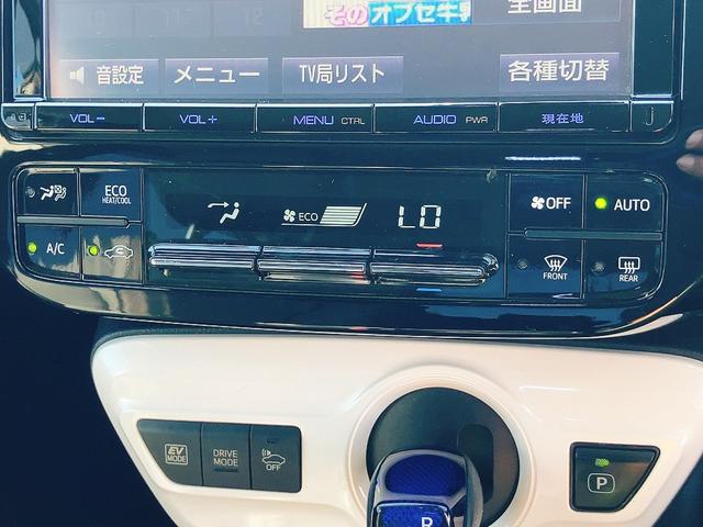 プリウス Ｓツーリングセレクション　ドライブレコーダー　ＥＴＣ　レーンアシスト　オートクルーズコントロール　バックカメラ　ナビ　ＴＶ　アルミホイール　オートマチックハイビーム　オートライト　ＬＥＤヘッドランプ　ＣＶＴ　シートヒーター（6枚目）