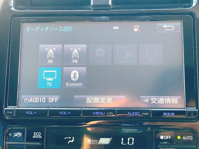 プリウス Ｓツーリングセレクション　ドライブレコーダー　ＥＴＣ　レーンアシスト　オートクルーズコントロール　バックカメラ　ナビ　ＴＶ　アルミホイール　オートマチックハイビーム　オートライト　ＬＥＤヘッドランプ　ＣＶＴ　シートヒーター（51枚目）