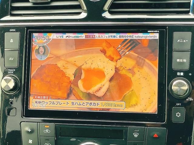 セレナ ハイウェイスターS-HVアドバンスドセーフティパック ETC 全周囲カメラ TV クリアランスソナー オートクルーズコントロール レーンアシスト 衝突被害軽減システム 両側電動スライドドア オートライト スマートキー アイドリングストップ 電動格納ミラー(3枚目)