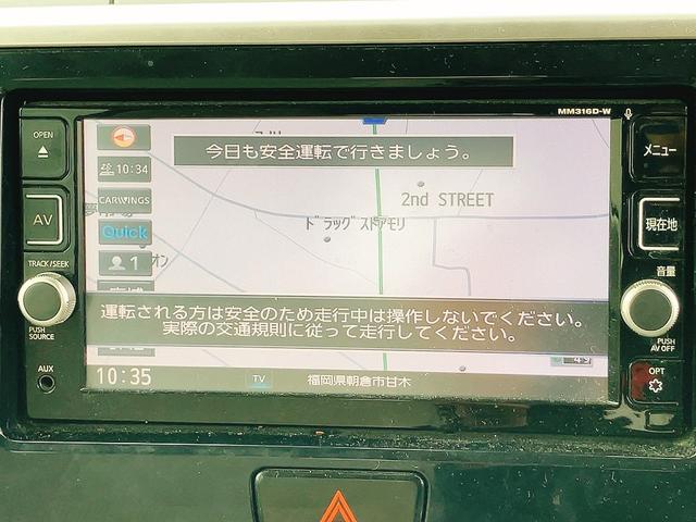 デイズルークス X ドライブレコーダー ETC 全周囲カメラ 両側スライド・片側電動 ナビ TV 衝突被害軽減システム スマートキー アイドリングストップ 電動格納ミラー ベンチシート CVT 盗難防止システム ABS(3枚目)