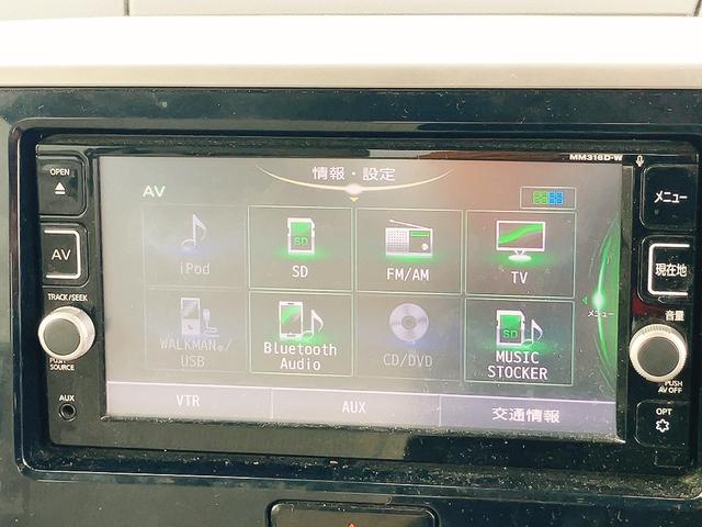 デイズルークス X ドライブレコーダー ETC 全周囲カメラ 両側スライド・片側電動 ナビ TV 衝突被害軽減システム スマートキー アイドリングストップ 電動格納ミラー ベンチシート CVT 盗難防止システム ABS(4枚目)