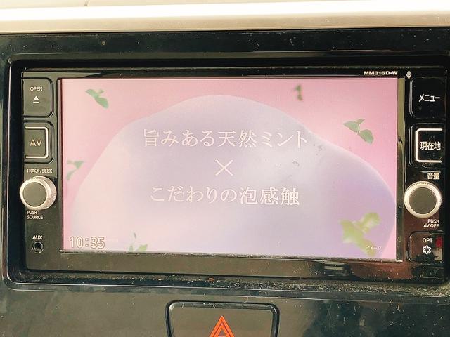 デイズルークス X ドライブレコーダー ETC 全周囲カメラ 両側スライド・片側電動 ナビ TV 衝突被害軽減システム スマートキー アイドリングストップ 電動格納ミラー ベンチシート CVT 盗難防止システム ABS(5枚目)