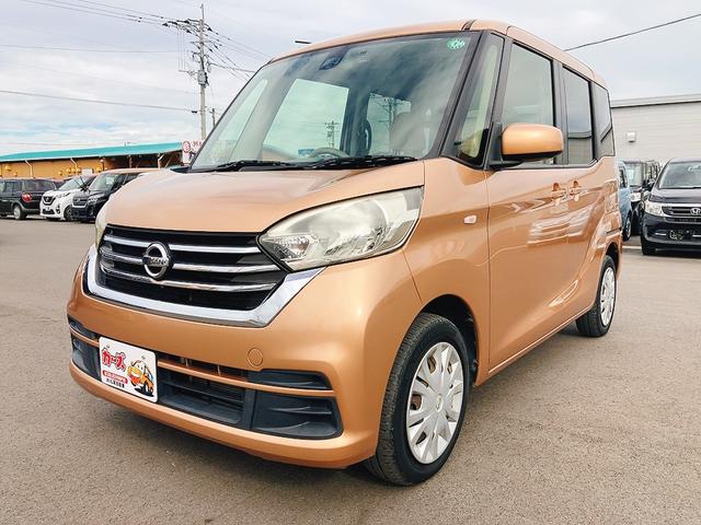 デイズルークス X ドライブレコーダー ETC 全周囲カメラ 両側スライド・片側電動 ナビ TV 衝突被害軽減システム スマートキー アイドリングストップ 電動格納ミラー ベンチシート CVT 盗難防止システム ABS(12枚目)