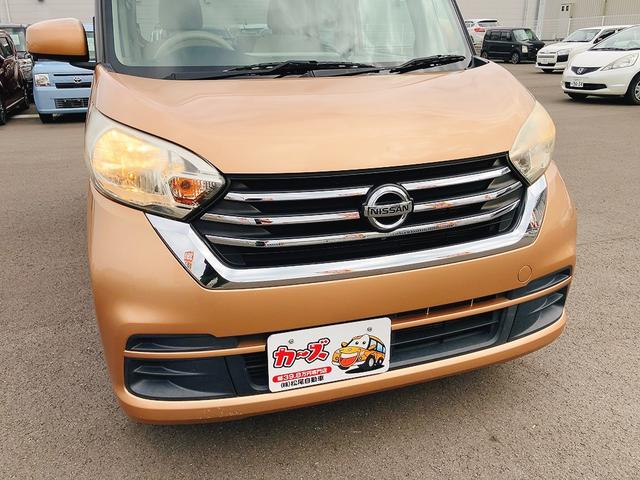 デイズルークス X ドライブレコーダー ETC 全周囲カメラ 両側スライド・片側電動 ナビ TV 衝突被害軽減システム スマートキー アイドリングストップ 電動格納ミラー ベンチシート CVT 盗難防止システム ABS(13枚目)