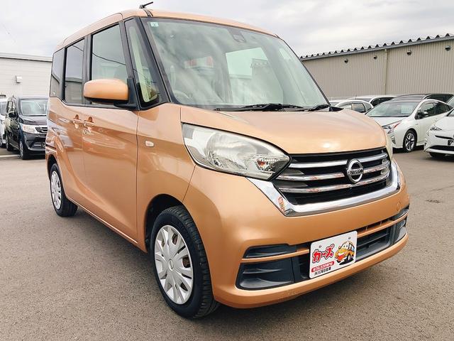 デイズルークス X ドライブレコーダー ETC 全周囲カメラ 両側スライド・片側電動 ナビ TV 衝突被害軽減システム スマートキー アイドリングストップ 電動格納ミラー ベンチシート CVT 盗難防止システム ABS(15枚目)