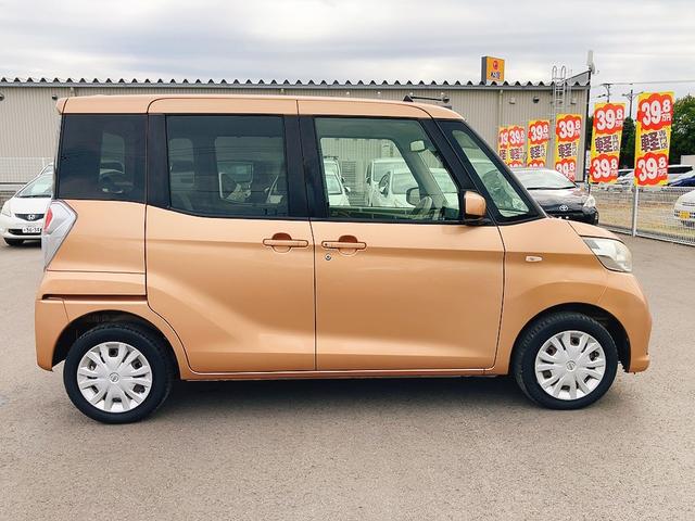 デイズルークス X ドライブレコーダー ETC 全周囲カメラ 両側スライド・片側電動 ナビ TV 衝突被害軽減システム スマートキー アイドリングストップ 電動格納ミラー ベンチシート CVT 盗難防止システム ABS(16枚目)