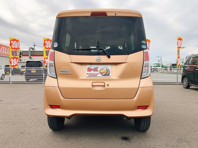 デイズルークス X ドライブレコーダー ETC 全周囲カメラ 両側スライド・片側電動 ナビ TV 衝突被害軽減システム スマートキー アイドリングストップ 電動格納ミラー ベンチシート CVT 盗難防止システム ABS(18枚目)