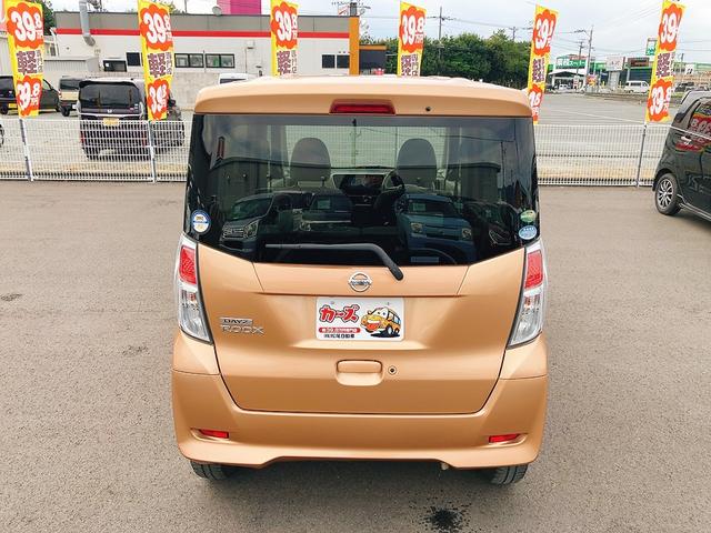 デイズルークス X ドライブレコーダー ETC 全周囲カメラ 両側スライド・片側電動 ナビ TV 衝突被害軽減システム スマートキー アイドリングストップ 電動格納ミラー ベンチシート CVT 盗難防止システム ABS(28枚目)