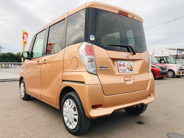 デイズルークス X ドライブレコーダー ETC 全周囲カメラ 両側スライド・片側電動 ナビ TV 衝突被害軽減システム スマートキー アイドリングストップ 電動格納ミラー ベンチシート CVT 盗難防止システム ABS(29枚目)