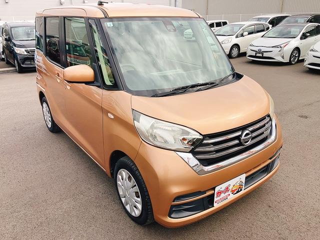 デイズルークス X ドライブレコーダー ETC 全周囲カメラ 両側スライド・片側電動 ナビ TV 衝突被害軽減システム スマートキー アイドリングストップ 電動格納ミラー ベンチシート CVT 盗難防止システム ABS(33枚目)