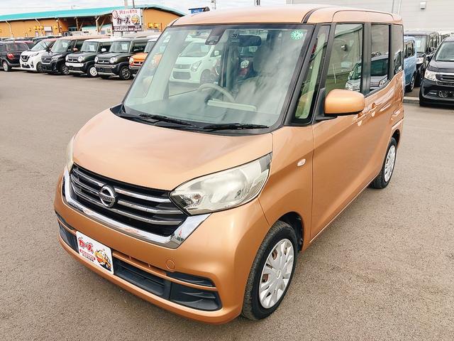 デイズルークス X ドライブレコーダー ETC 全周囲カメラ 両側スライド・片側電動 ナビ TV 衝突被害軽減システム スマートキー アイドリングストップ 電動格納ミラー ベンチシート CVT 盗難防止システム ABS(34枚目)