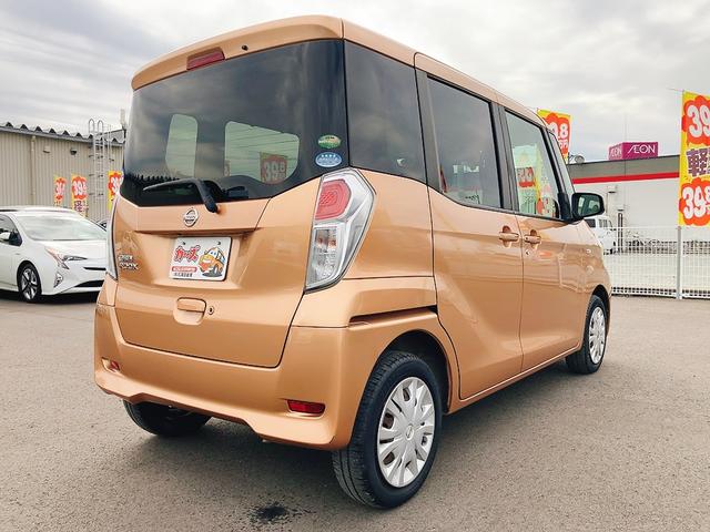 デイズルークス X ドライブレコーダー ETC 全周囲カメラ 両側スライド・片側電動 ナビ TV 衝突被害軽減システム スマートキー アイドリングストップ 電動格納ミラー ベンチシート CVT 盗難防止システム ABS(35枚目)