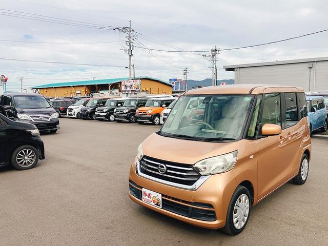 デイズルークス X ドライブレコーダー ETC 全周囲カメラ 両側スライド・片側電動 ナビ TV 衝突被害軽減システム スマートキー アイドリングストップ 電動格納ミラー ベンチシート CVT 盗難防止システム ABS(36枚目)