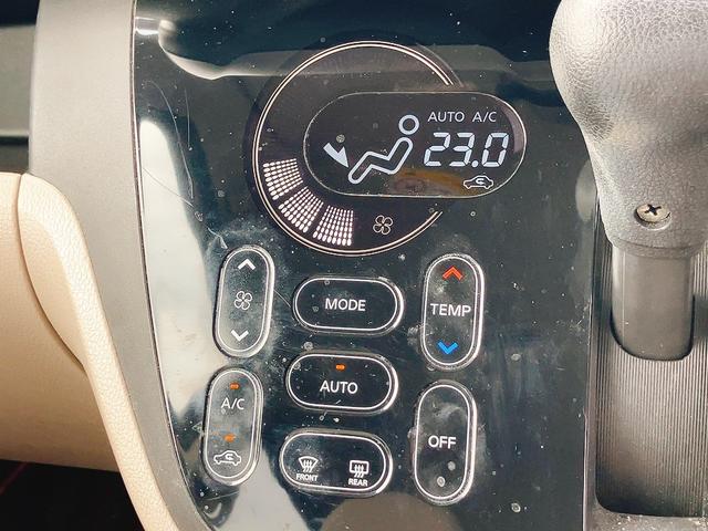 デイズルークス X ドライブレコーダー ETC 全周囲カメラ 両側スライド・片側電動 ナビ TV 衝突被害軽減システム スマートキー アイドリングストップ 電動格納ミラー ベンチシート CVT 盗難防止システム ABS(37枚目)