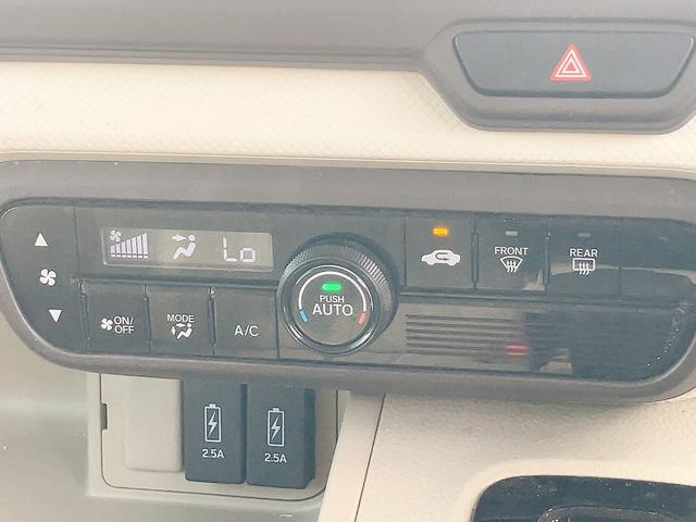 N-BOX G・Lホンダセンシング ETC バックカメラ 両側スライド・片側電動 TV クリアランスソナー オートクルーズコントロール レーンアシスト 衝突被害軽減システム オートライト LEDヘッドランプ スマートキー(8枚目)