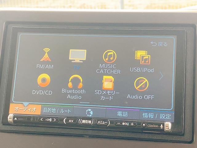 N-BOX G・Lホンダセンシング ETC バックカメラ 両側スライド・片側電動 TV クリアランスソナー オートクルーズコントロール レーンアシスト 衝突被害軽減システム オートライト LEDヘッドランプ スマートキー(23枚目)