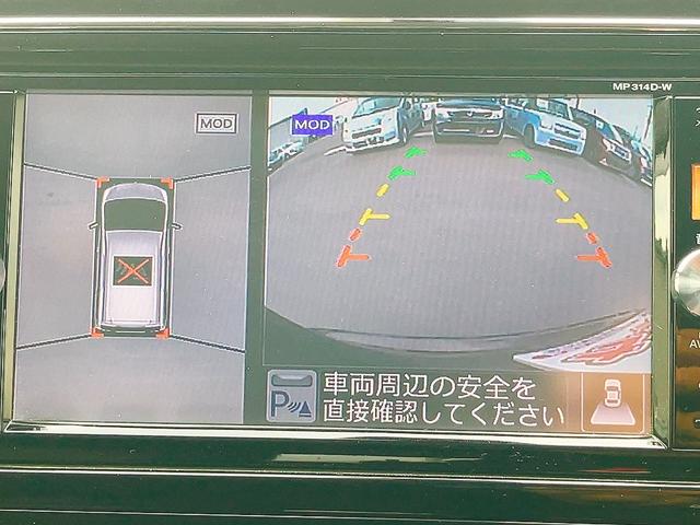 【全方位型モニター】クルマを上空から見下ろしているかのように、直感的に周囲の状況を把握できる全方位型モニター。狭い場所での駐車でも周囲が映像で確認できます。