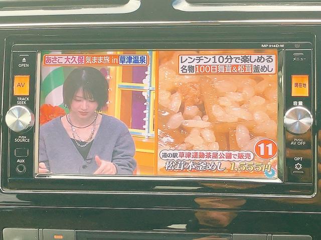 ＴＶ付きの車となっております。送迎時の待ち時間などとてもお役に立ちます。