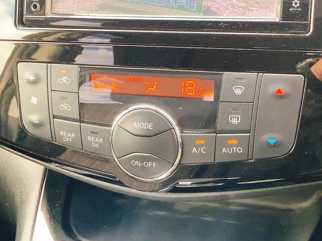 気温に合わせて直感的に操作することで、車内をいつでも快適に保てます。