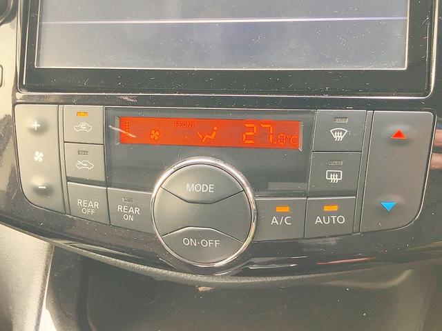 セレナ ハイウェイスター　Ｖセレクション＋セーフティ　ＳＨＶ　ＥＴＣ　オートクルーズコントロール　レーンアシスト　衝突被害軽減システム　両側電動スライドドア　オートライト　ＬＥＤヘッドランプ　スマートキー　電動格納ミラー　後席モニター　３列シート　ＣＶＴ（4枚目）