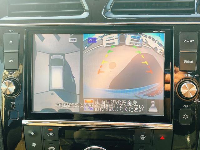 セレナ ハイウェイスターG S-HVアドバンスドセーフティ ドライブレコーダー ETC 全周囲カメラ ナビ TV クリアランスソナー オートクルーズコントロール レーンアシスト 衝突被害軽減システム 両側電動スライドドア オートライト スマートキー(5枚目)