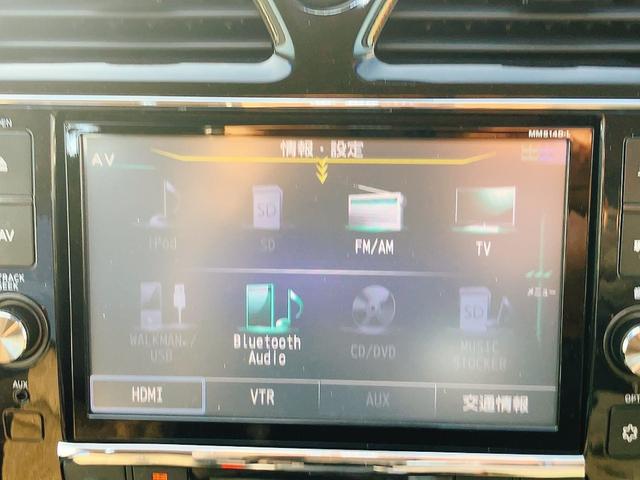 セレナ ハイウェイスターG S-HVアドバンスドセーフティ ドライブレコーダー ETC 全周囲カメラ ナビ TV クリアランスソナー オートクルーズコントロール レーンアシスト 衝突被害軽減システム 両側電動スライドドア オートライト スマートキー(23枚目)